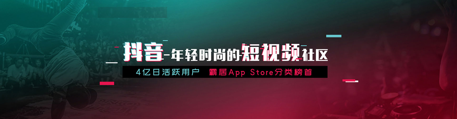 五家渠推广开户