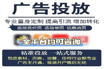 百度信息流广告的创意元素解析